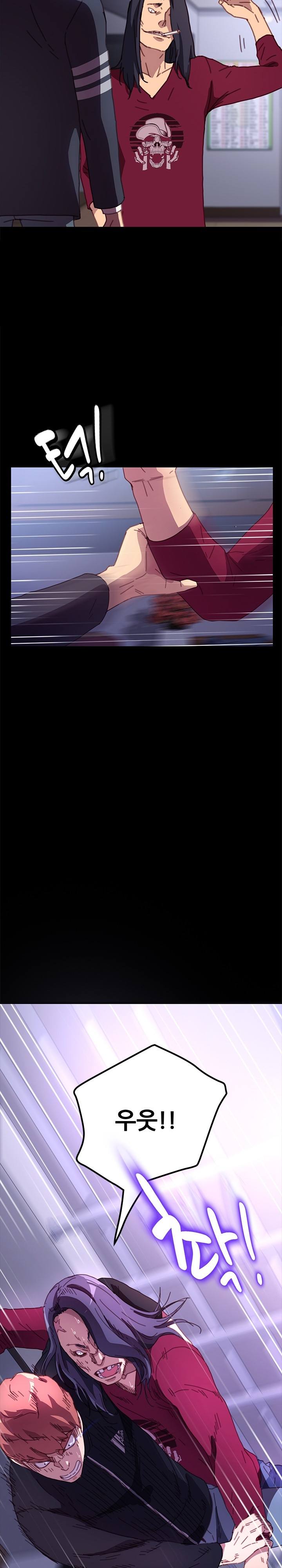 Sweet Cohabitation Raw - Chapter 53 Page 15