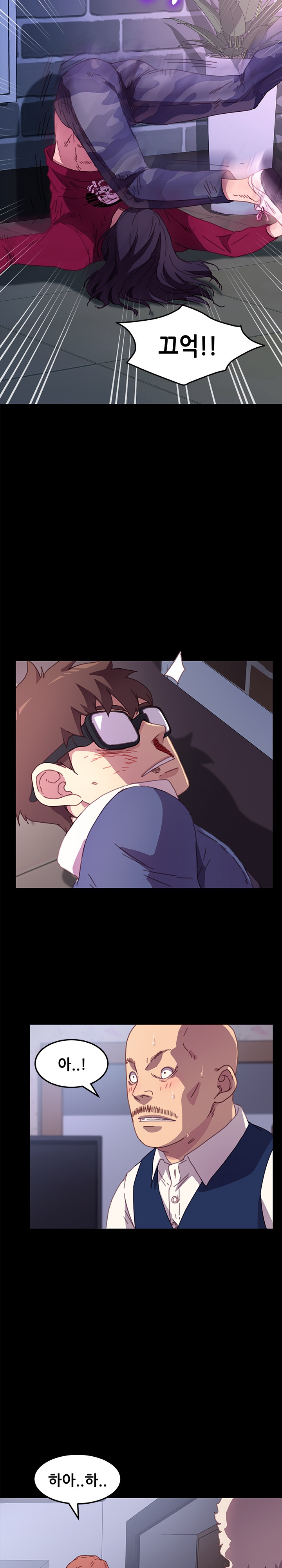 Sweet Cohabitation Raw - Chapter 53 Page 17