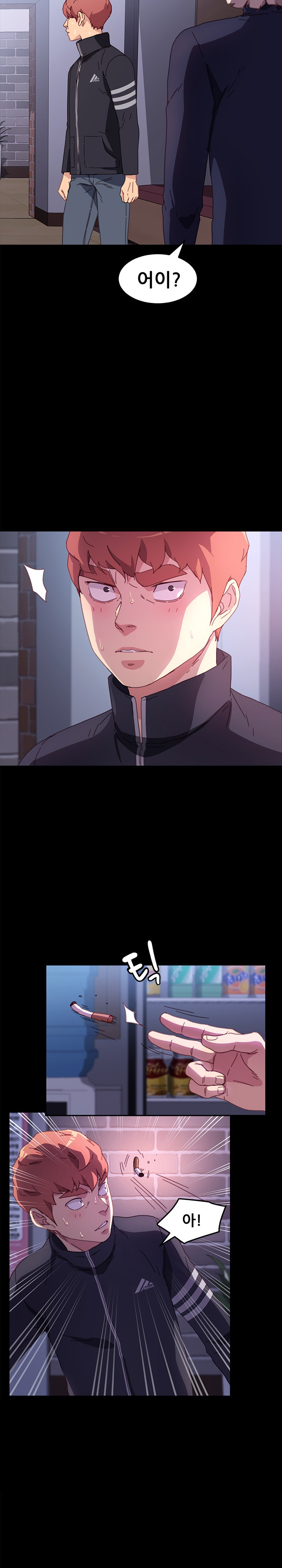 Sweet Cohabitation Raw - Chapter 53 Page 18