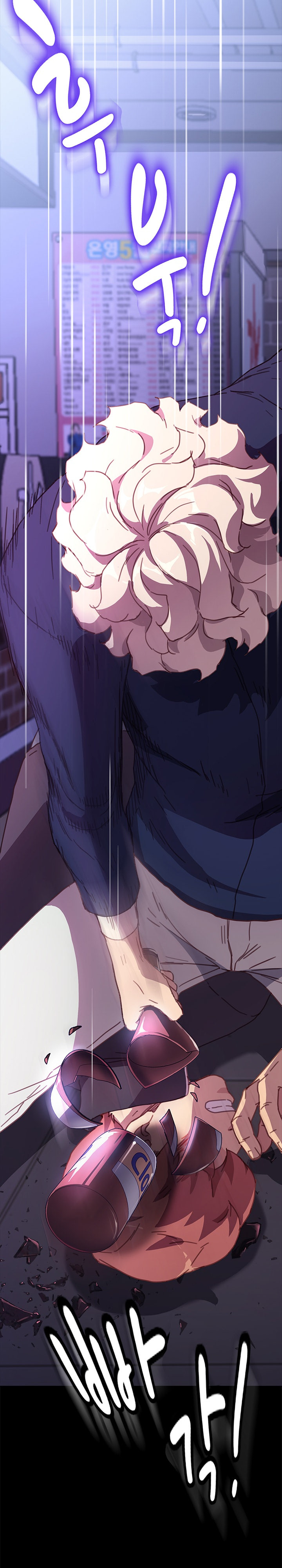 Sweet Cohabitation Raw - Chapter 53 Page 21