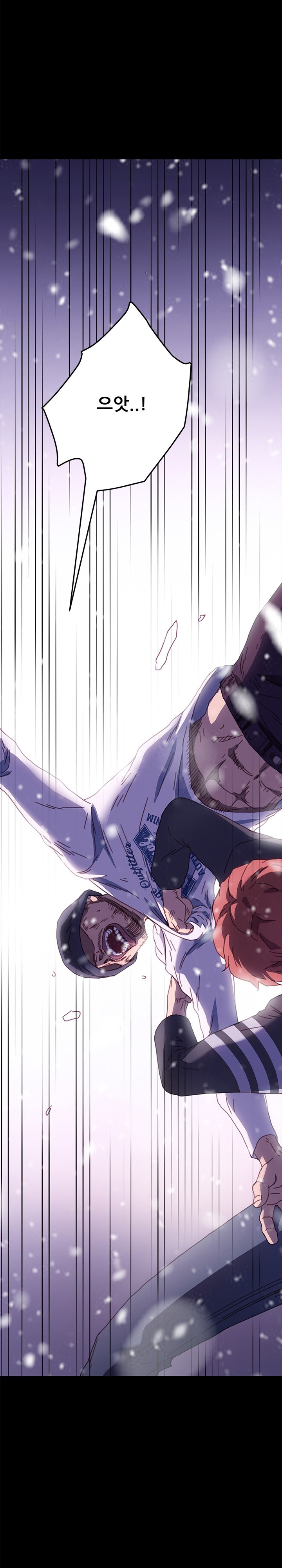 Sweet Cohabitation Raw - Chapter 53 Page 6