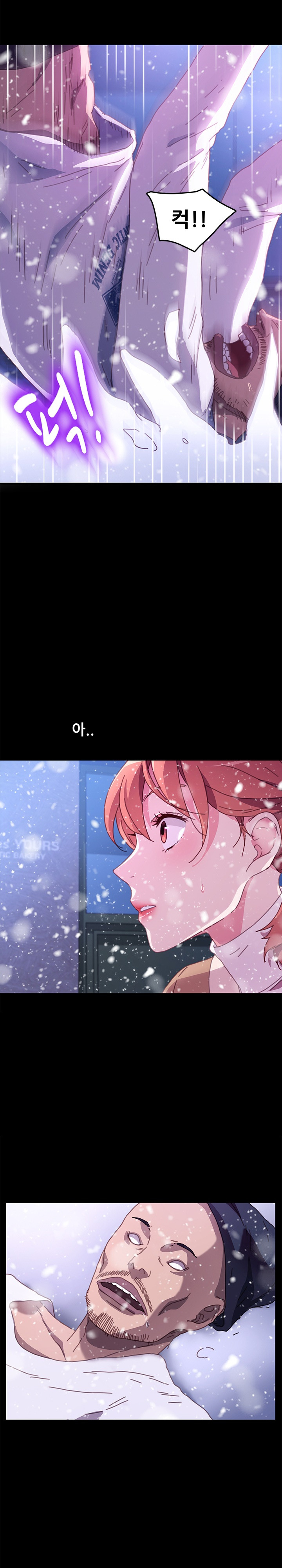 Sweet Cohabitation Raw - Chapter 53 Page 7