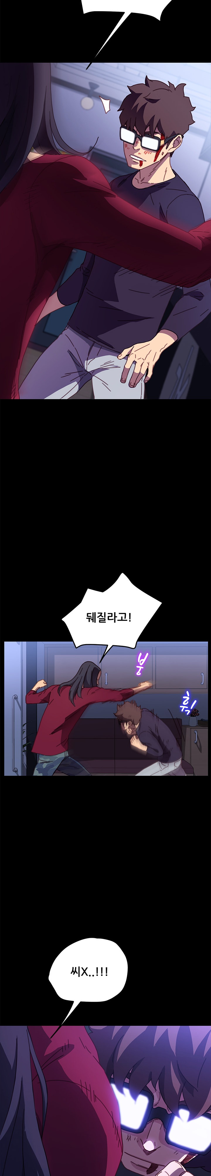 Sweet Cohabitation Raw - Chapter 54 Page 24