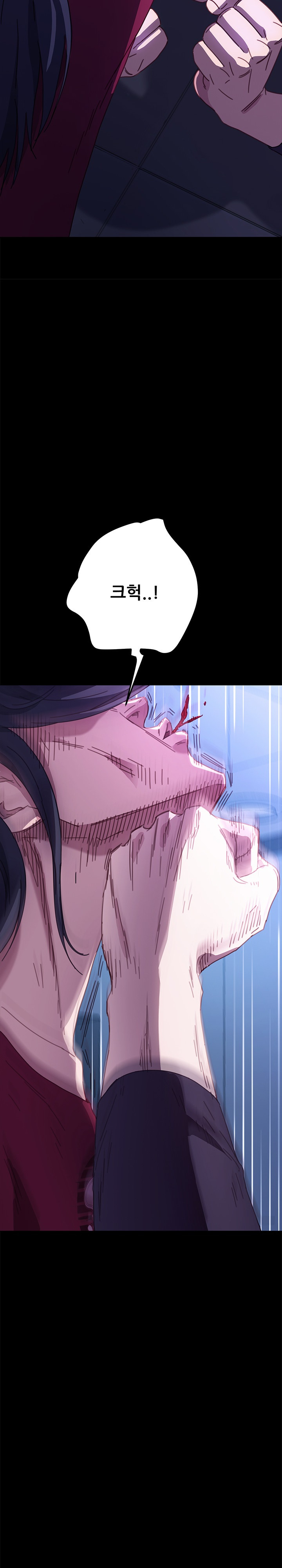 Sweet Cohabitation Raw - Chapter 54 Page 25