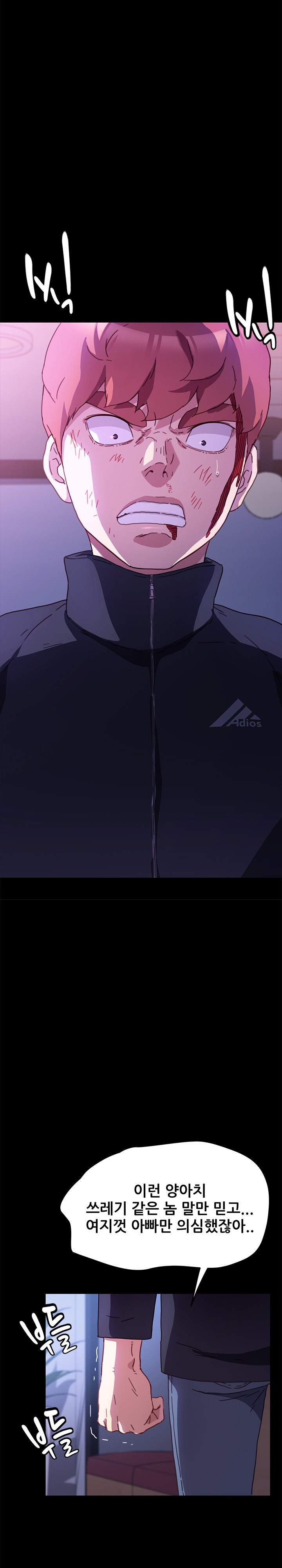 Sweet Cohabitation Raw - Chapter 54 Page 28