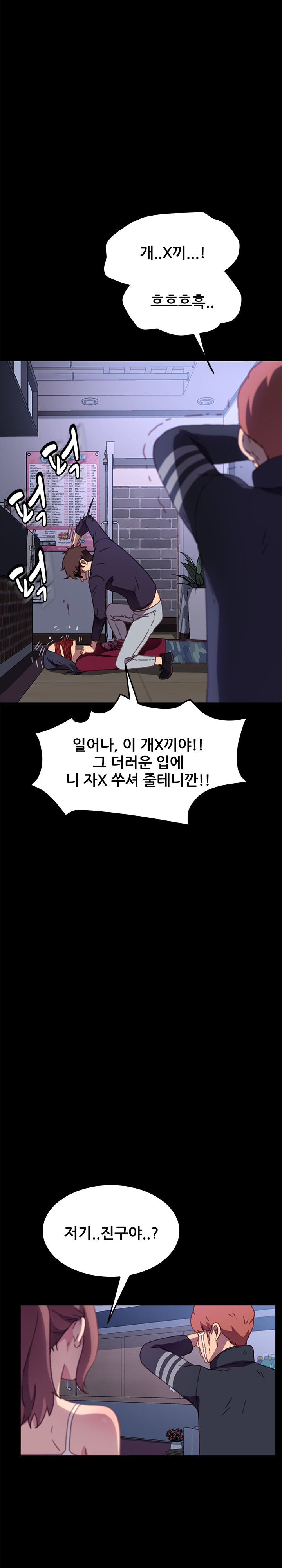 Sweet Cohabitation Raw - Chapter 54 Page 29