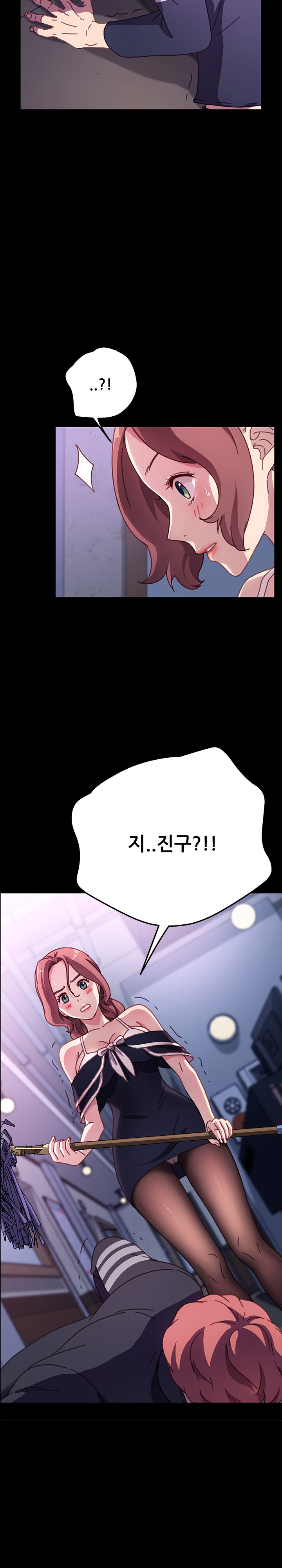 Sweet Cohabitation Raw - Chapter 54 Page 6