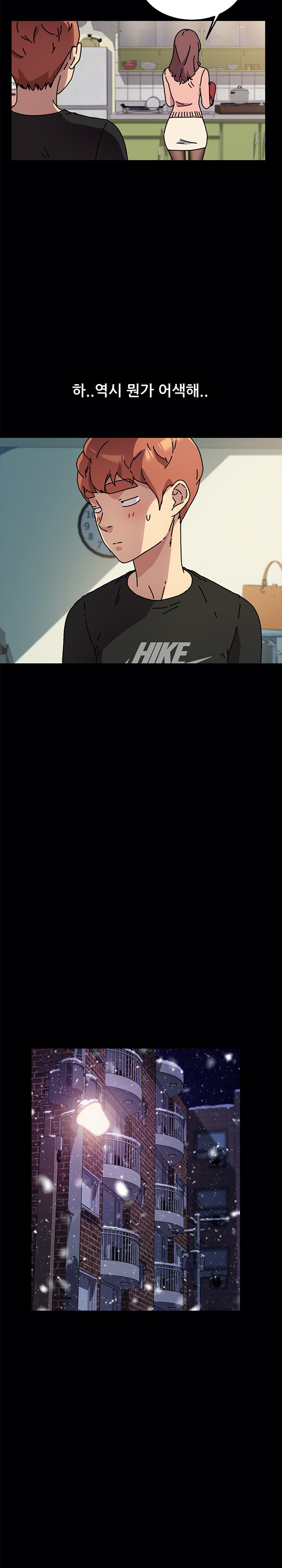 Sweet Cohabitation Raw - Chapter 55 Page 16