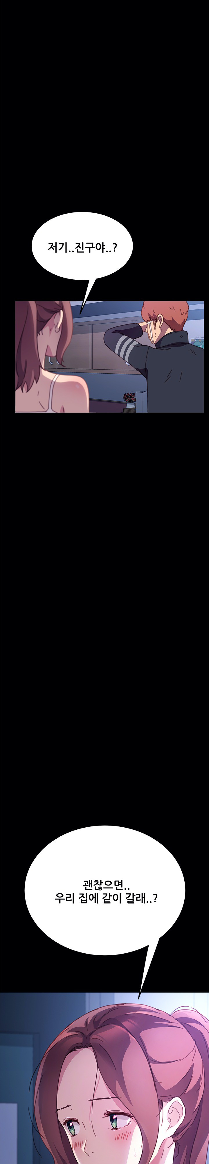 Sweet Cohabitation Raw - Chapter 55 Page 2