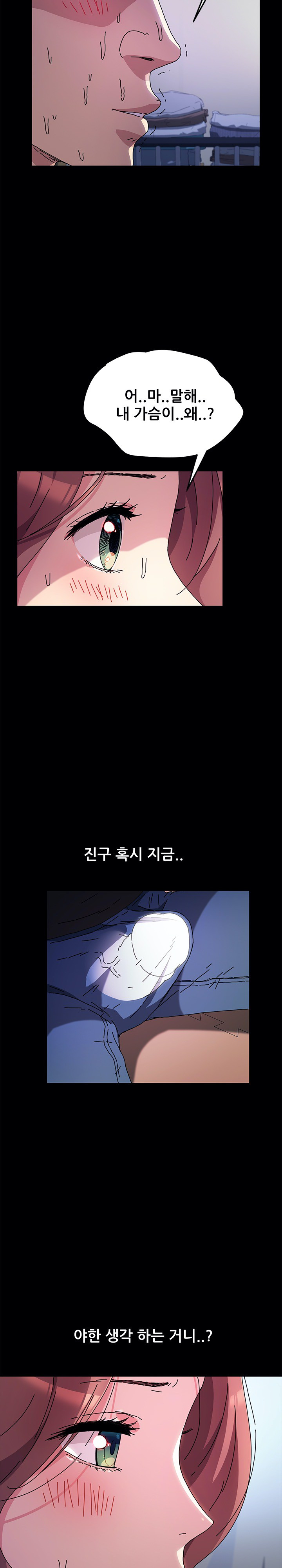 Sweet Cohabitation Raw - Chapter 55 Page 20