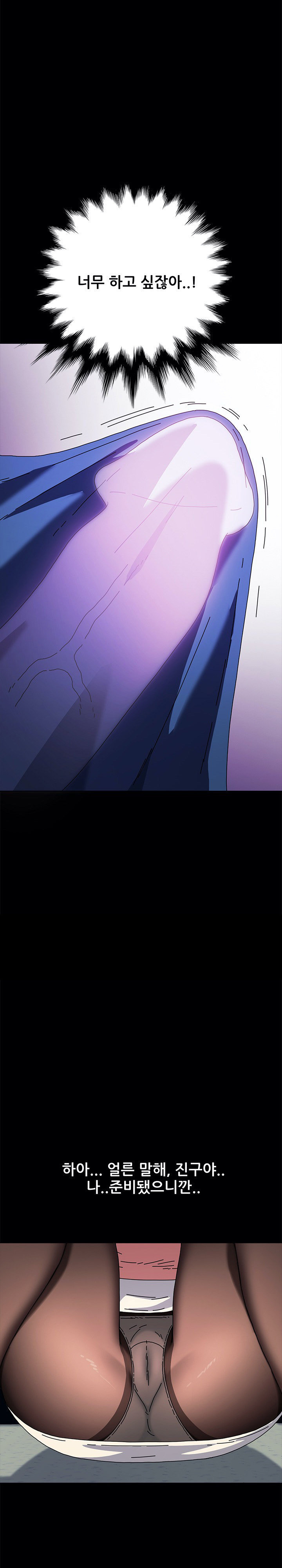 Sweet Cohabitation Raw - Chapter 55 Page 22