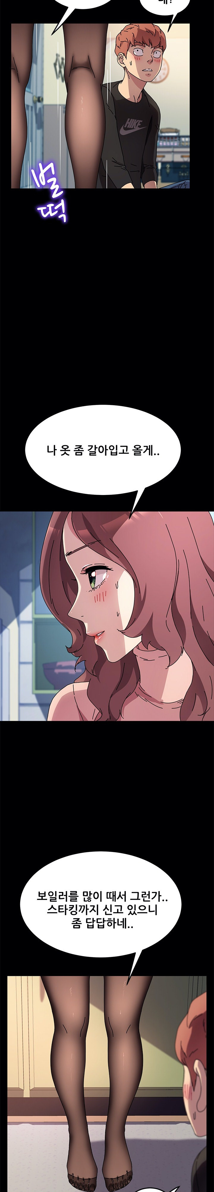 Sweet Cohabitation Raw - Chapter 55 Page 25