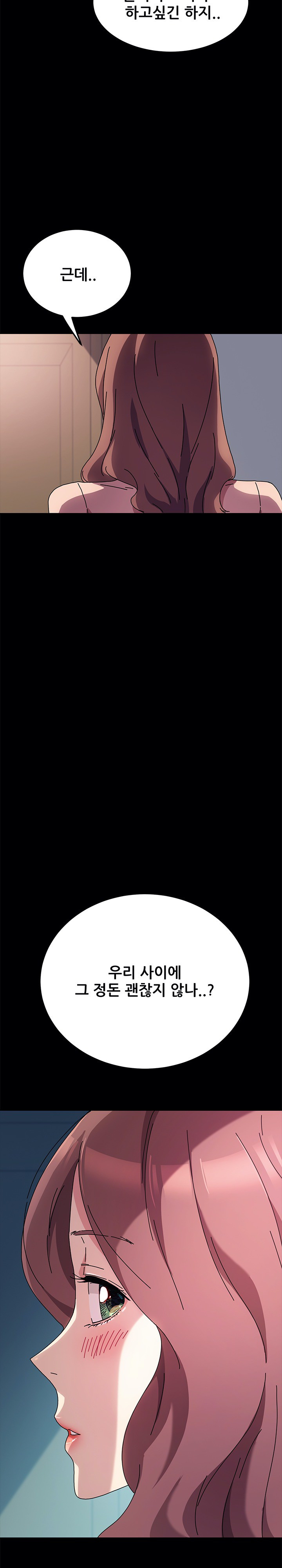 Sweet Cohabitation Raw - Chapter 55 Page 27