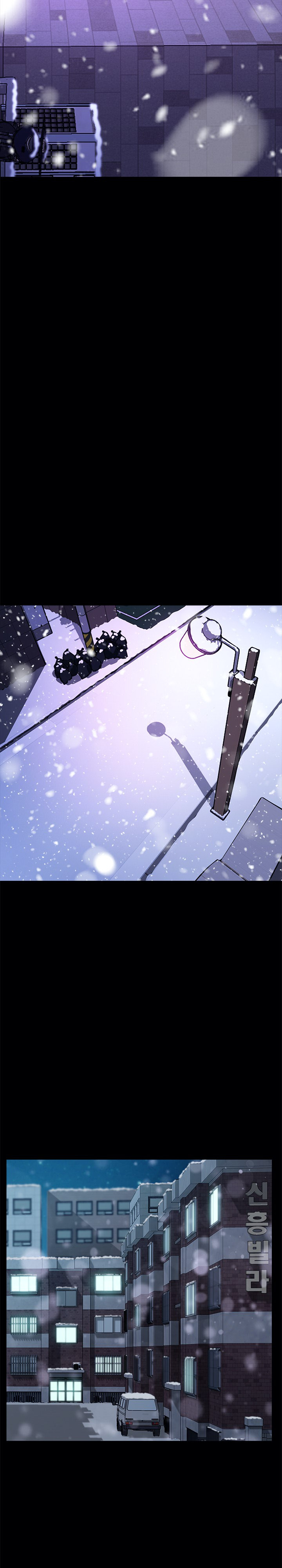 Sweet Cohabitation Raw - Chapter 55 Page 5