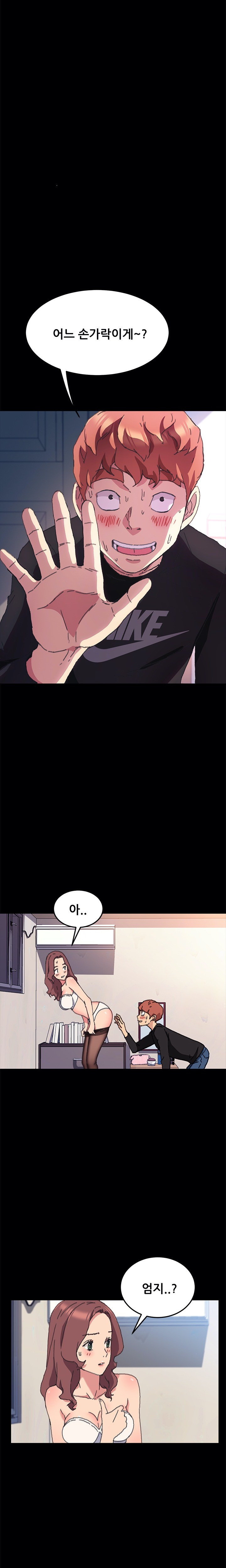 Sweet Cohabitation Raw - Chapter 56 Page 10