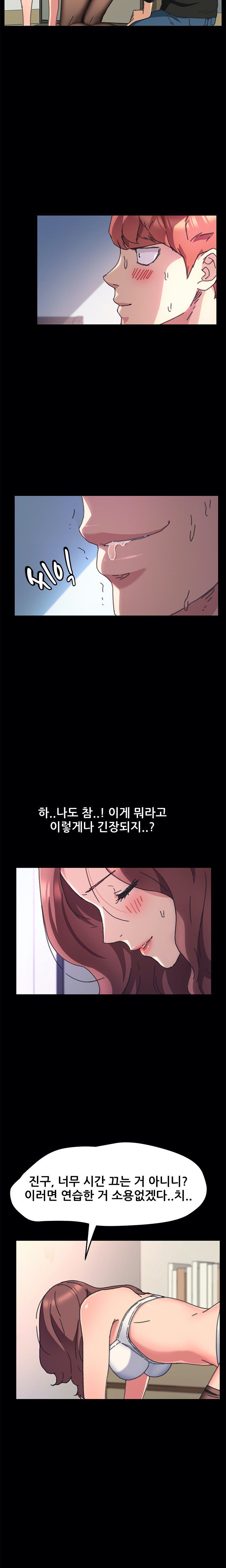 Sweet Cohabitation Raw - Chapter 56 Page 18