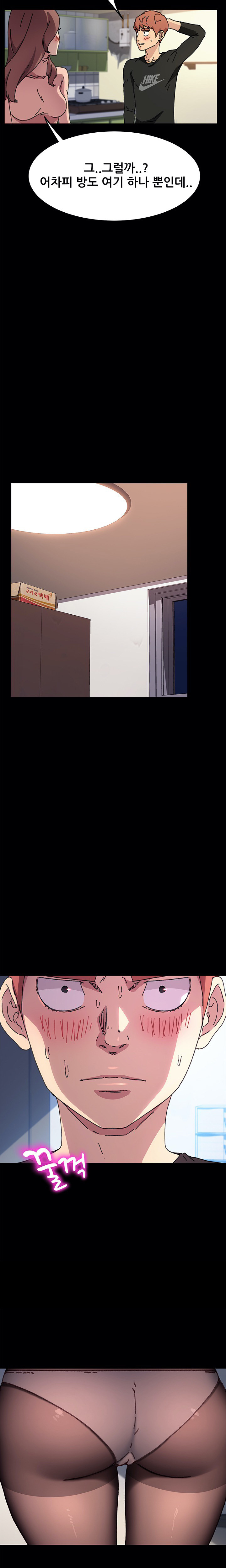 Sweet Cohabitation Raw - Chapter 56 Page 5