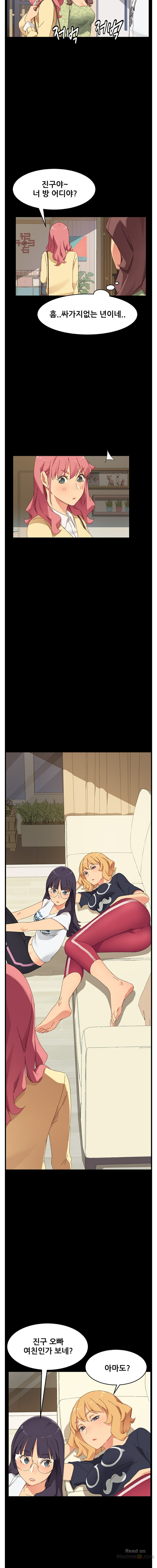 Sweet Cohabitation Raw - Chapter 7 Page 10