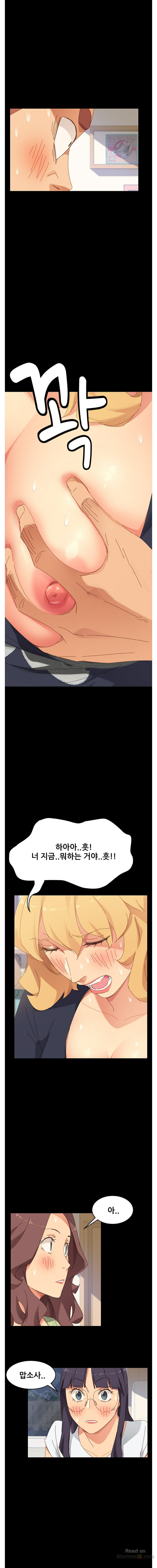 Sweet Cohabitation Raw - Chapter 7 Page 18