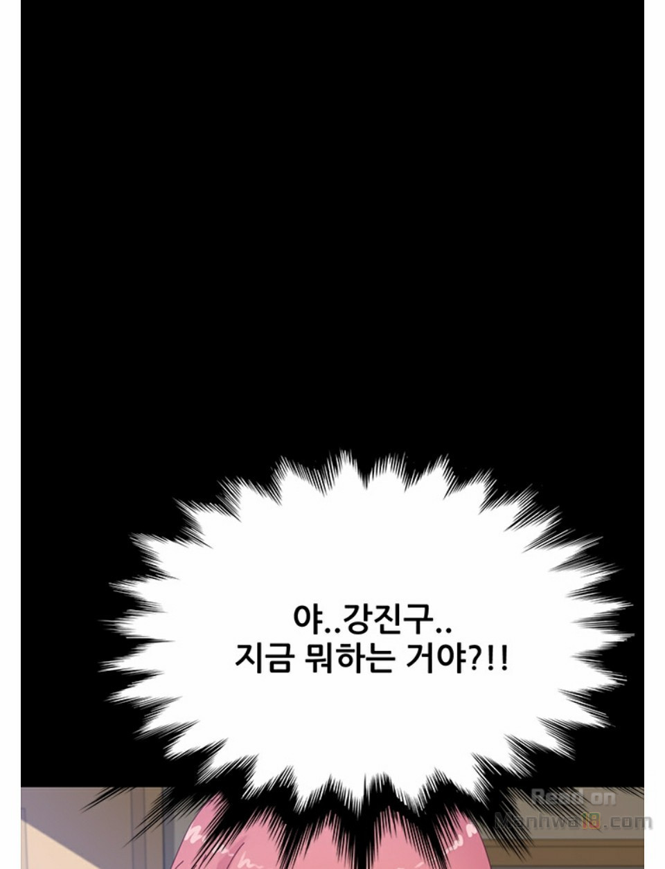 Sweet Cohabitation Raw - Chapter 7 Page 19