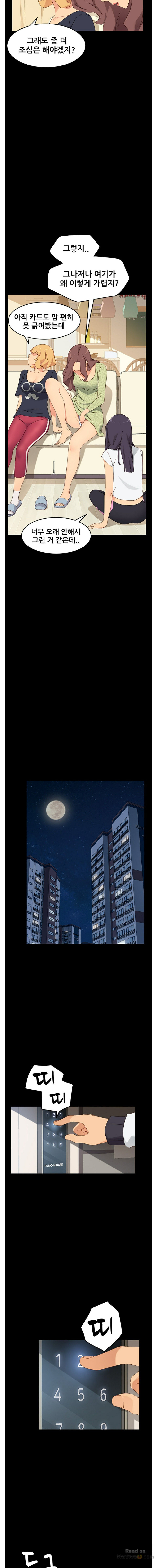 Sweet Cohabitation Raw - Chapter 7 Page 6