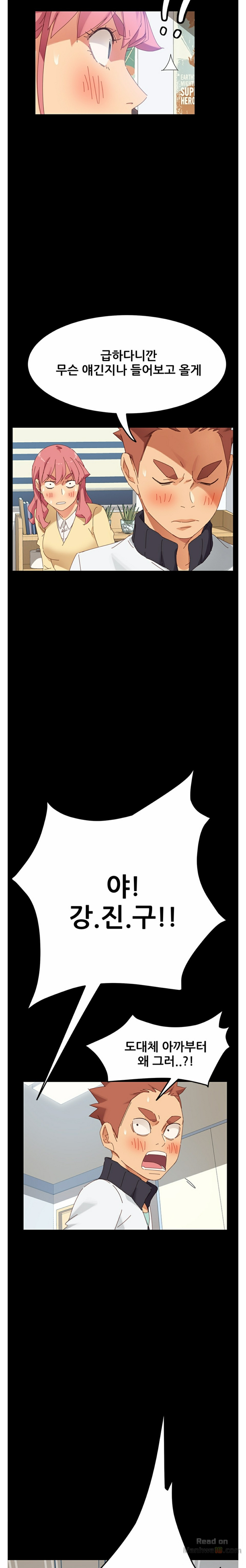 Sweet Cohabitation Raw - Chapter 8 Page 16