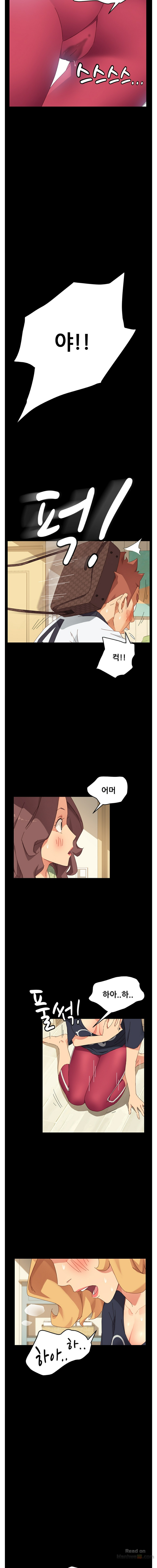 Sweet Cohabitation Raw - Chapter 8 Page 3