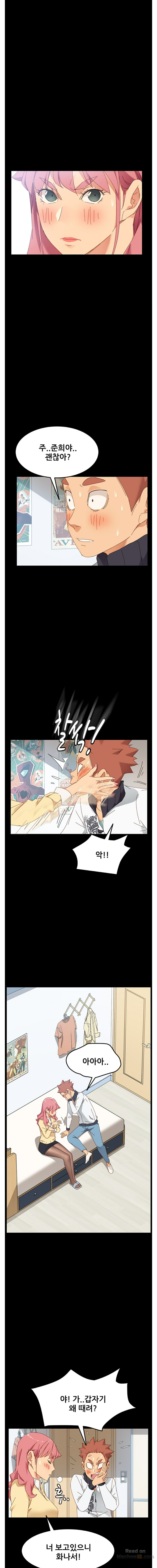 Sweet Cohabitation Raw - Chapter 8 Page 8