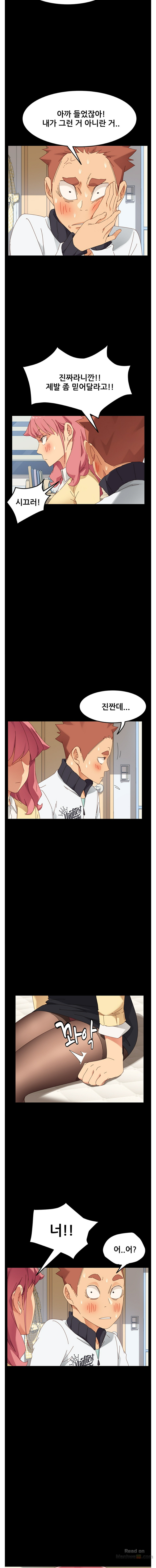Sweet Cohabitation Raw - Chapter 8 Page 9