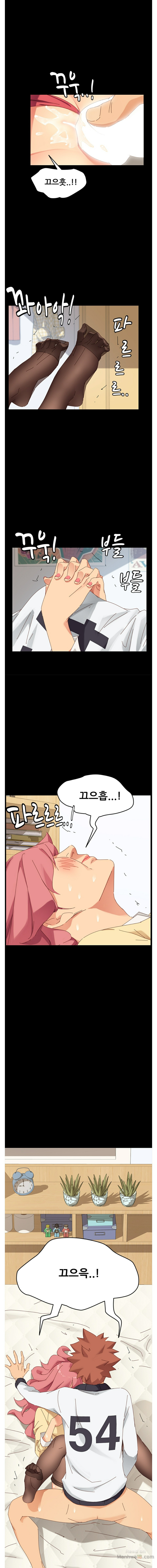 Sweet Cohabitation Raw - Chapter 9 Page 11