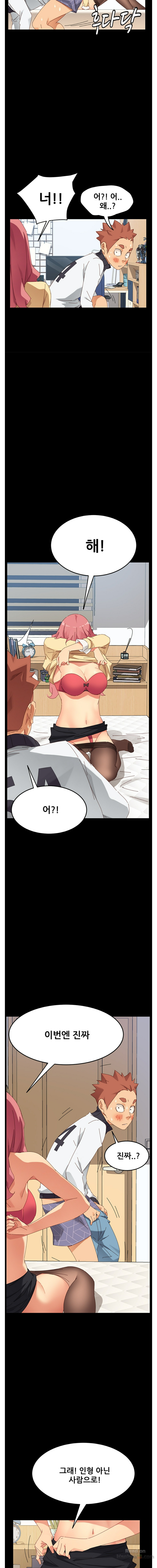 Sweet Cohabitation Raw - Chapter 9 Page 17