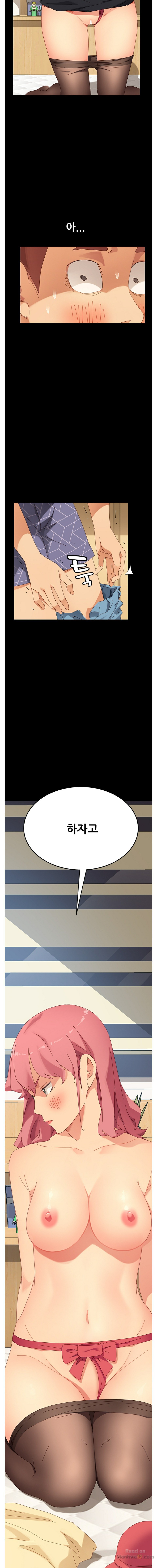 Sweet Cohabitation Raw - Chapter 9 Page 18