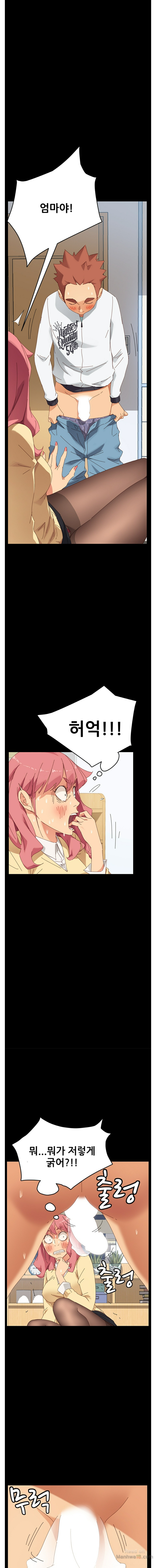 Sweet Cohabitation Raw - Chapter 9 Page 5