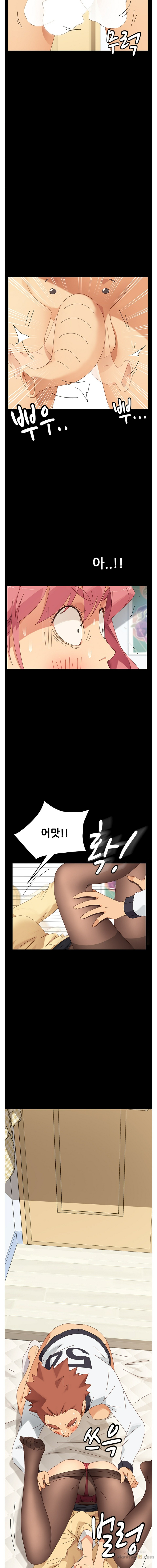 Sweet Cohabitation Raw - Chapter 9 Page 6