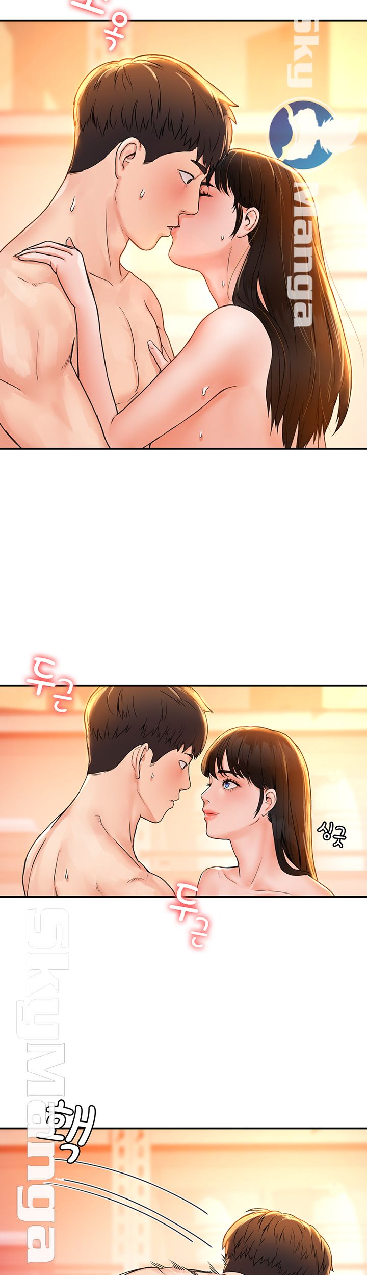 Campus Today Raw - Chapter 11 Page 14