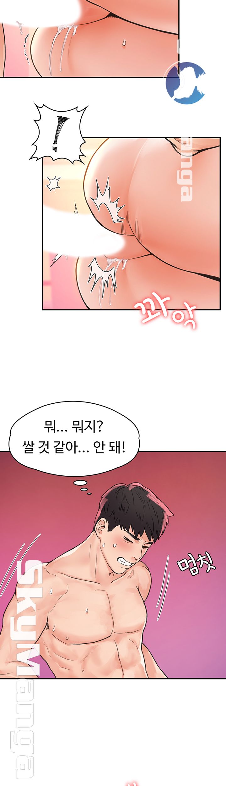 Campus Today Raw - Chapter 11 Page 24