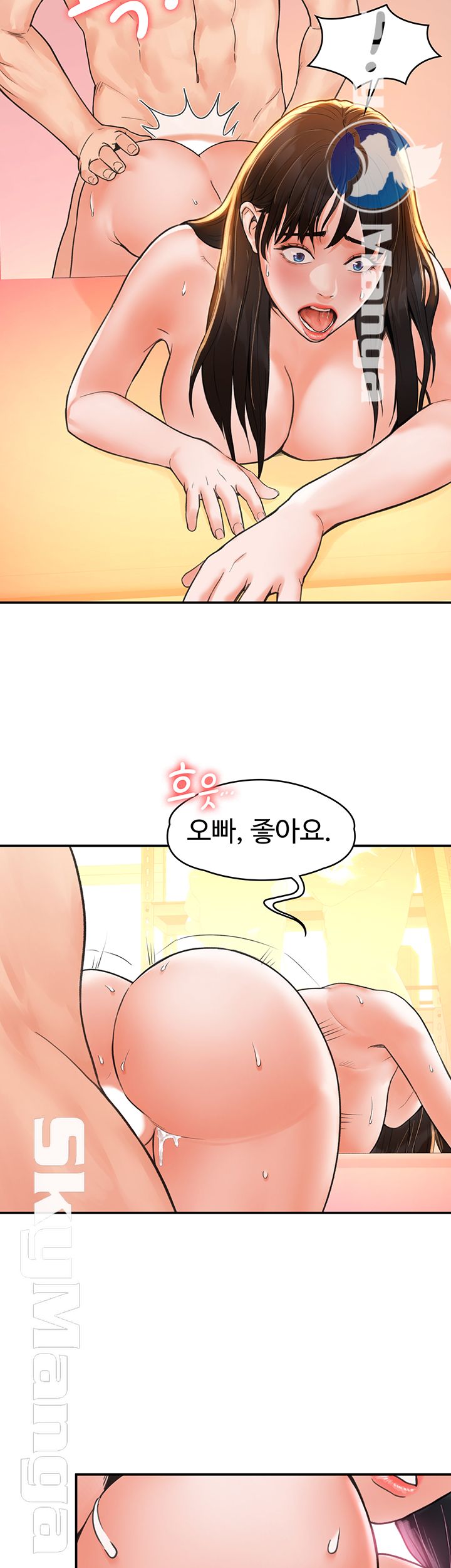 Campus Today Raw - Chapter 11 Page 33