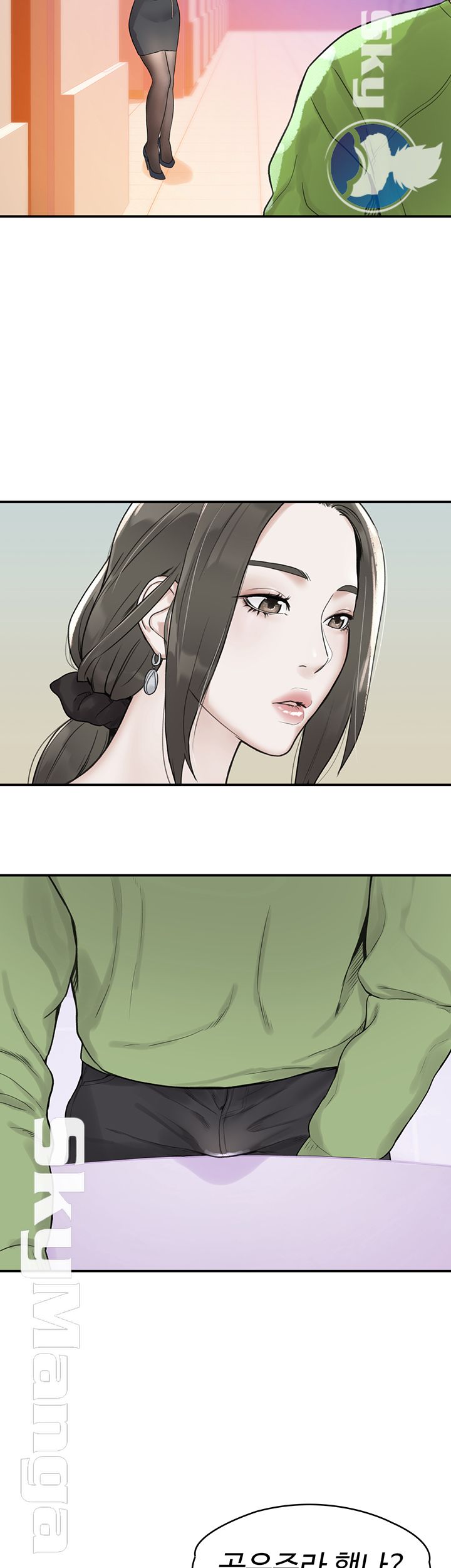 Campus Today Raw - Chapter 11 Page 43