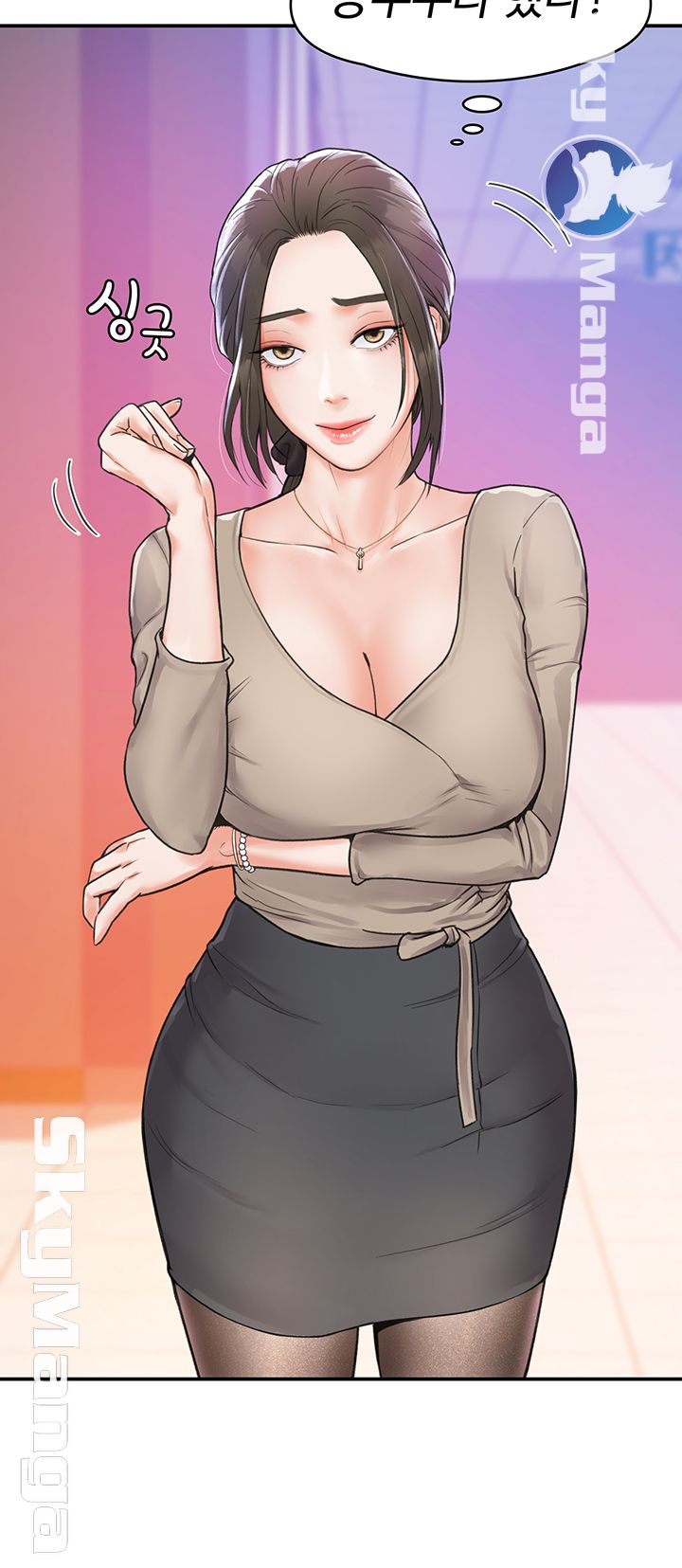 Campus Today Raw - Chapter 11 Page 44