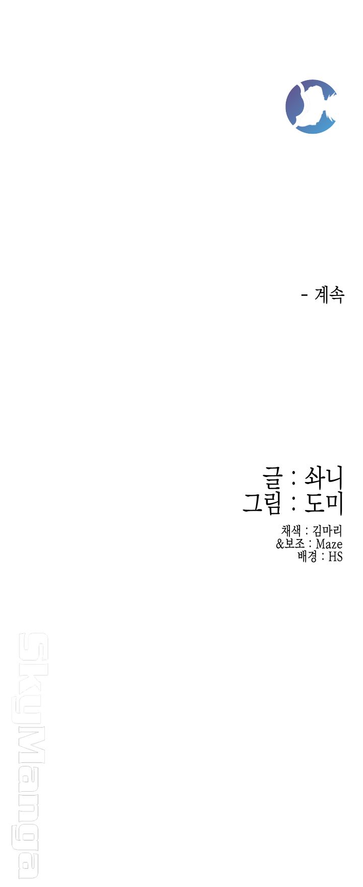 Campus Today Raw - Chapter 11 Page 45