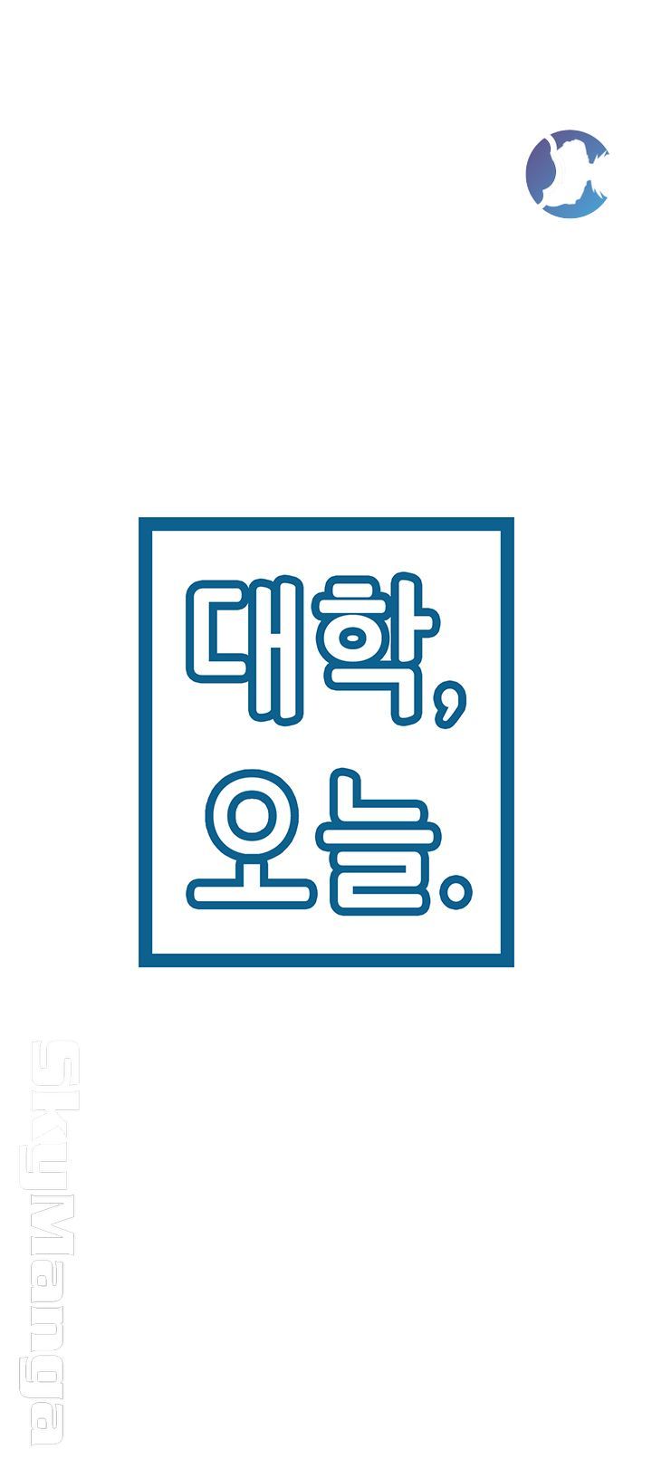 Campus Today Raw - Chapter 12 Page 5