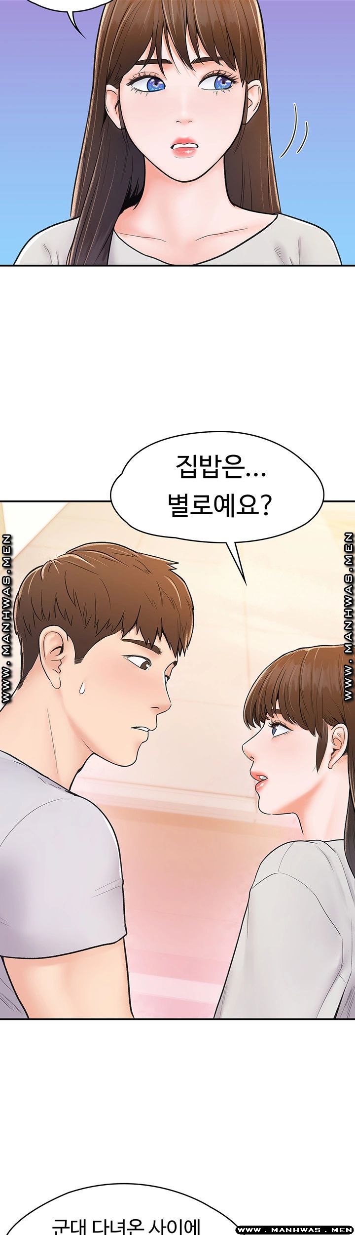 Campus Today Raw - Chapter 15 Page 10