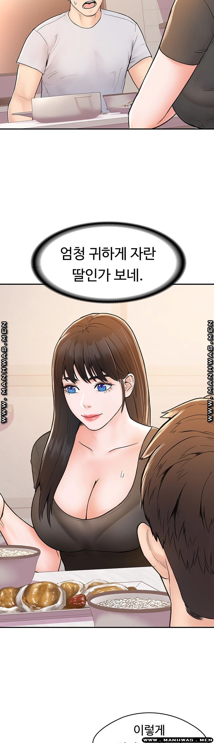 Campus Today Raw - Chapter 15 Page 13