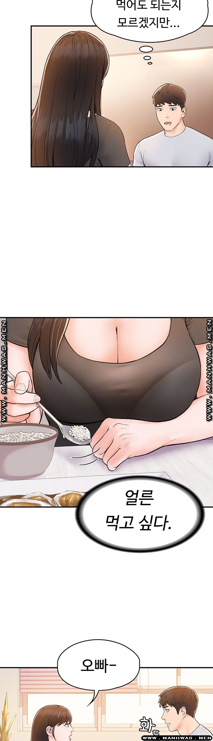 Campus Today Raw - Chapter 15 Page 14