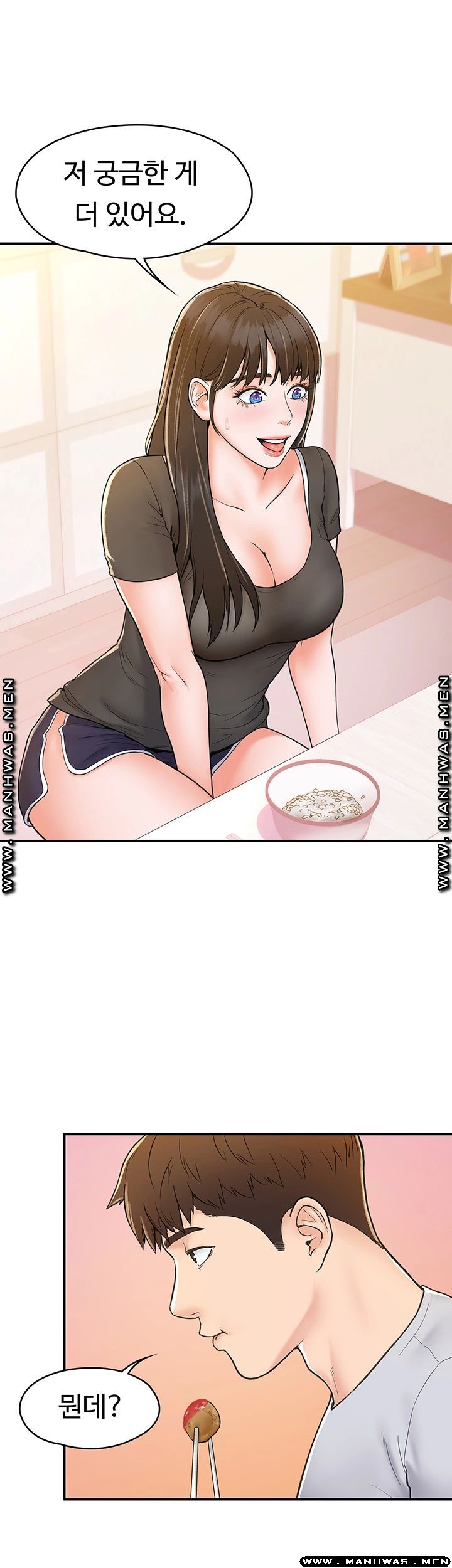 Campus Today Raw - Chapter 15 Page 16