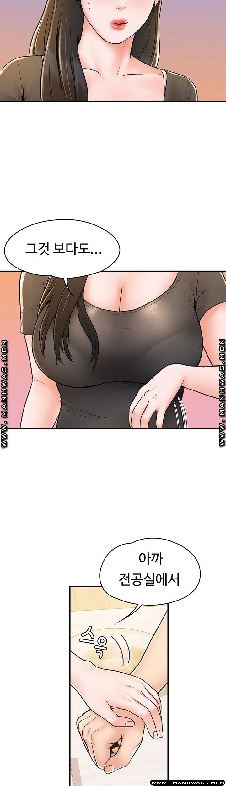 Campus Today Raw - Chapter 15 Page 22