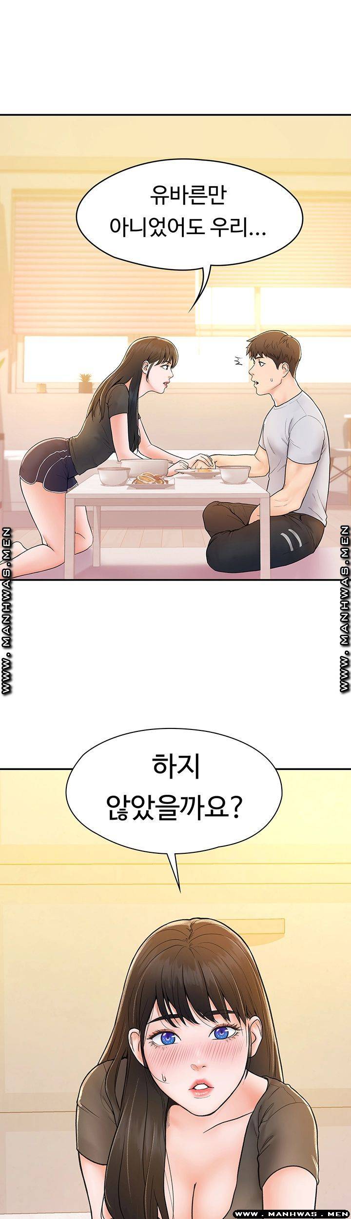 Campus Today Raw - Chapter 15 Page 24