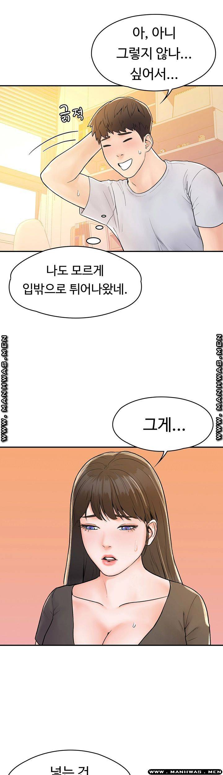 Campus Today Raw - Chapter 15 Page 34