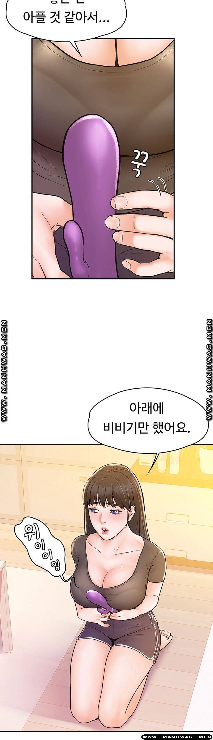 Campus Today Raw - Chapter 15 Page 35