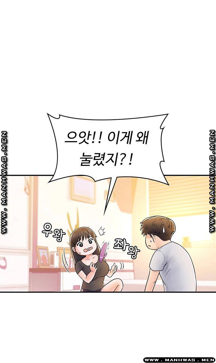 Campus Today Raw - Chapter 15 Page 36